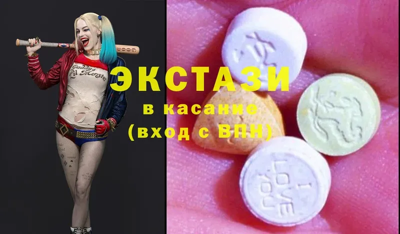 Ecstasy mix  Куса 