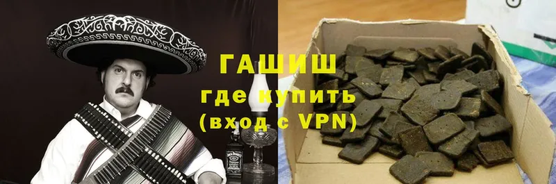 ГАШИШ hashish  Куса 