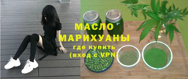 прущая мука Бугульма