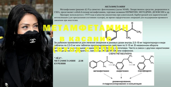 синтетический гашиш Верхнеуральск